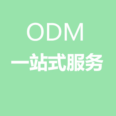 食品代加工中ODM、OEM、OBM合作有什么不同，萬花草帶您詳細(xì)解讀