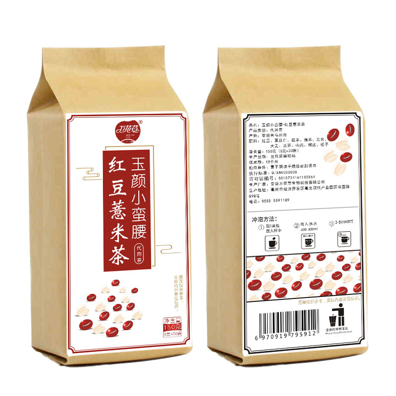 紅豆薏米茶貼牌代加工，養(yǎng)生茶代加工多少錢