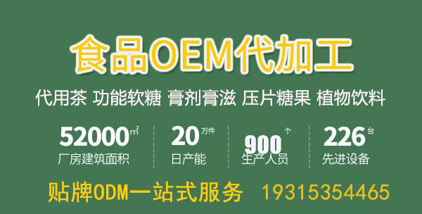 養(yǎng)生保健茶OEM貼牌代加工流程是怎樣的？