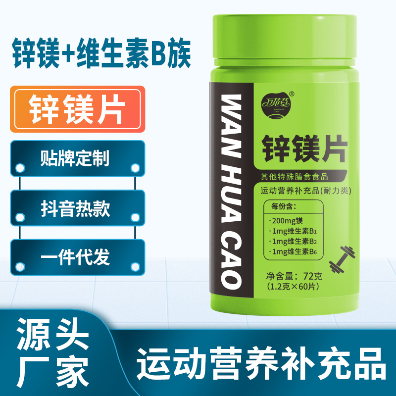 2023020619598632.jpg 鋅鎂片 (4).jpg