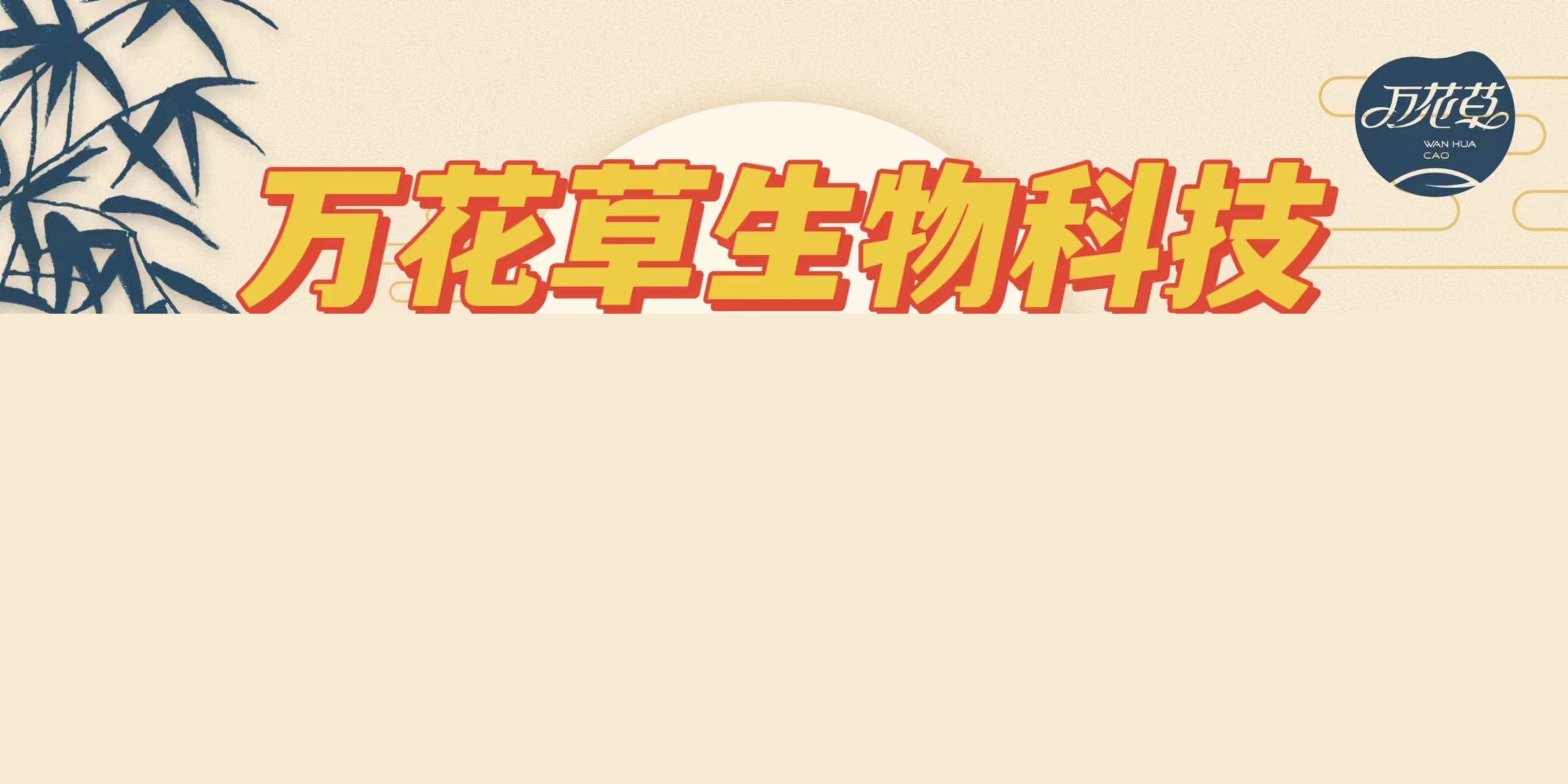 oem廠家“揭秘”紅糖姜茶是如何制作出來的