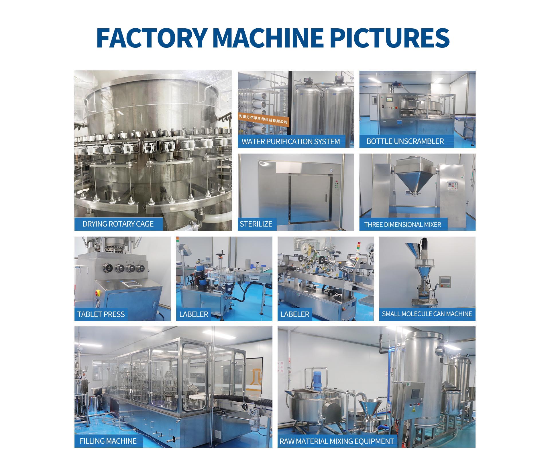 2023072612729200.jpg 工廠設備圖1.jpg