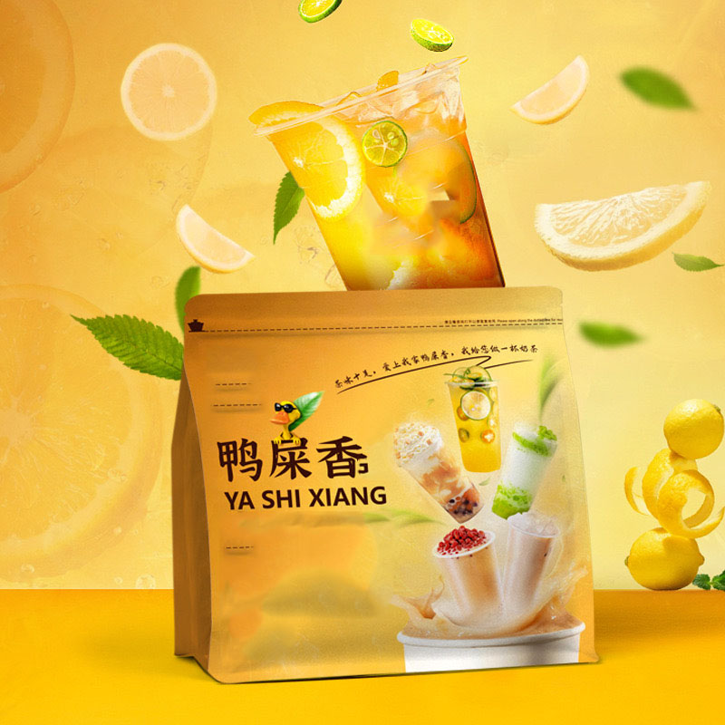 “名聲大躁”的鴨屎香茶，到底是什么茶，能進行代加工嘛